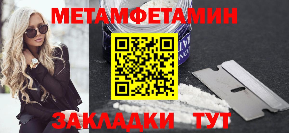 АМФЕТАМИН 97%  Amphetamine  Великий Устюг  АМФЕТАМИН  Вход с VPN 