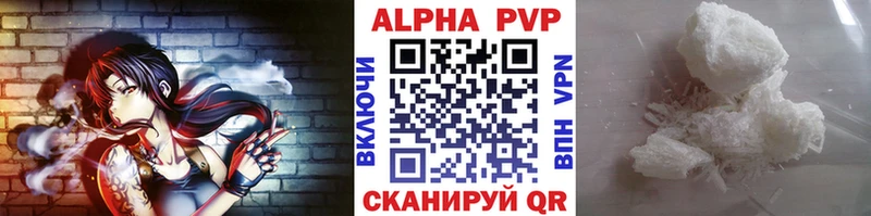 наркота  Великий Устюг  Alfa_PVP крисы CK 