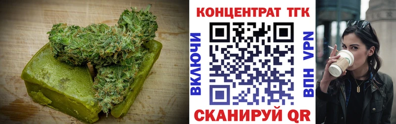 Canna-Cookies конопля  Великий Устюг 