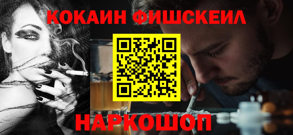 Cocaine Columbia Великий Устюг