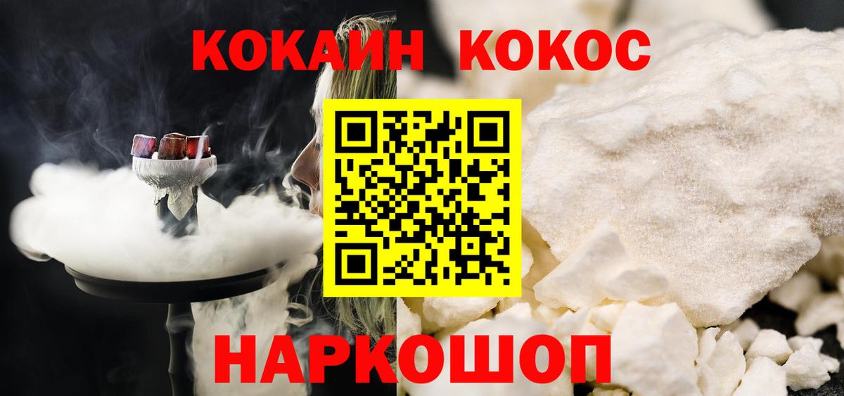 Великий Устюг  COCAIN Columbia  Вход с VPN 