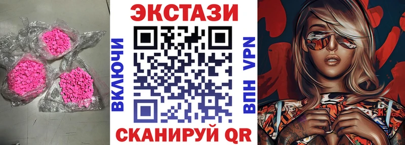 где купить   Великий Устюг  Ecstasy Philipp Plein 