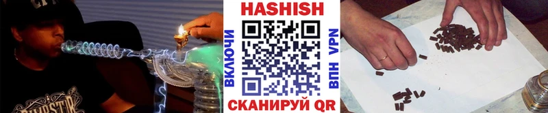 как найти закладки  Великий Устюг  ГАШ ice o lator 