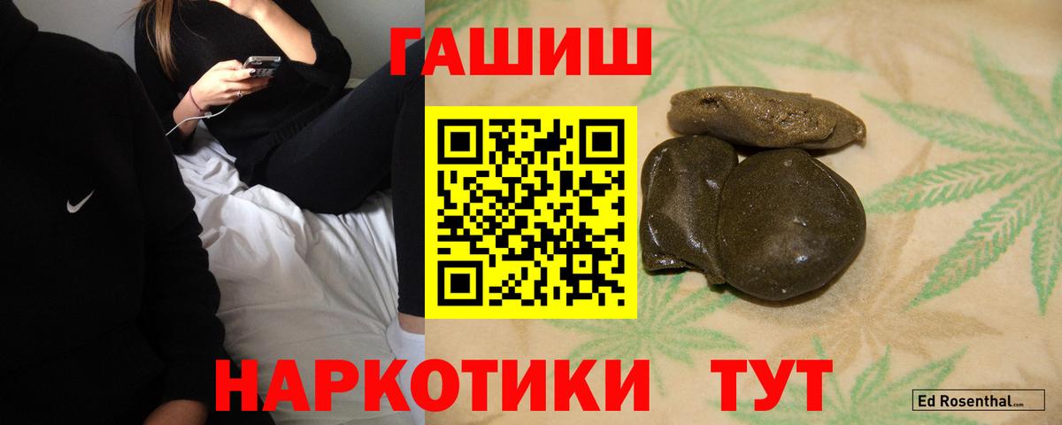 ГАШИШ Изолятор  Вход с VPN  Великий Устюг  ГАШИШ VHQ 