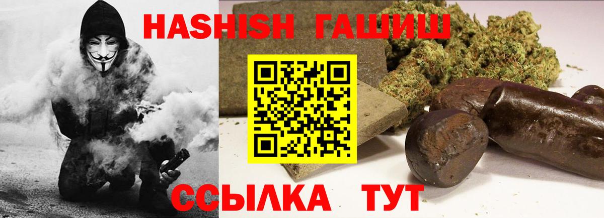 ГАШ хэш Великий Устюг