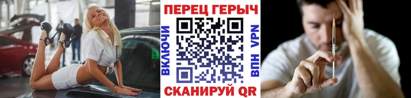 МЕГА маркетплейс  Великий Устюг  Героин белый 