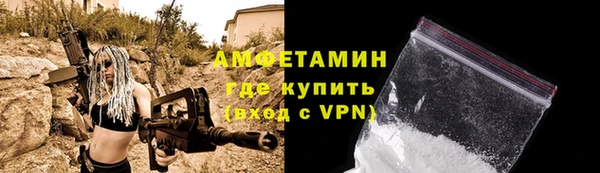 соль курить ск Балахна
