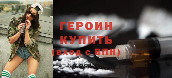 дистиллят марихуана Баксан