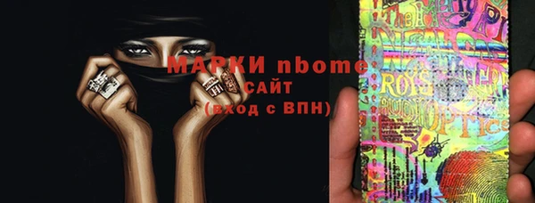 дистиллят марихуана Баксан