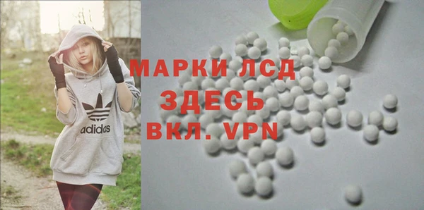дистиллят марихуана Баксан