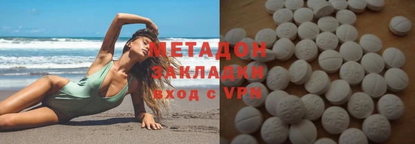 соль курить ск Балахна