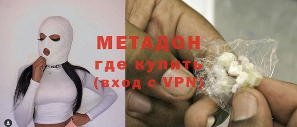 соль курить ск Балахна