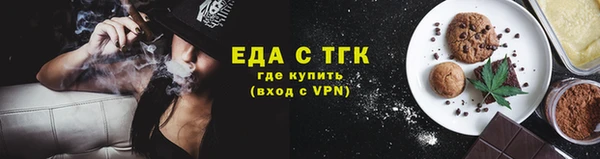 дистиллят марихуана Баксан