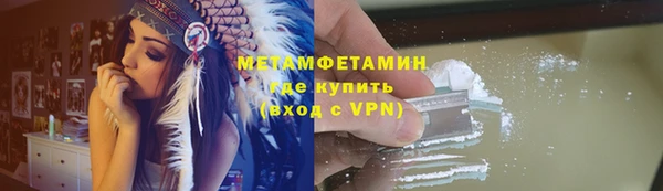 соль курить ск Балахна