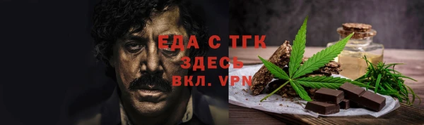 соль курить ск Балахна