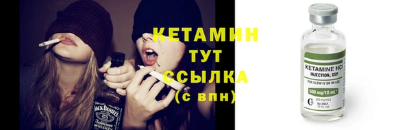 соль курить ск Балахна