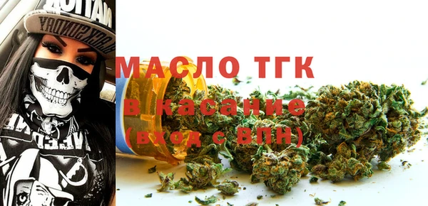 соль курить ск Балахна
