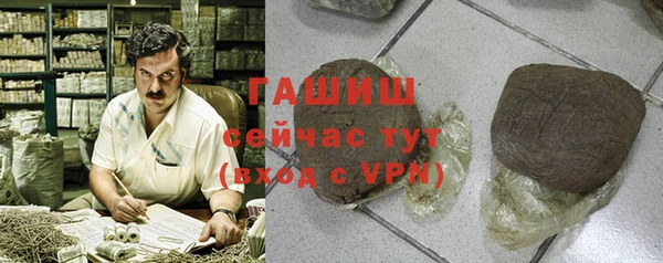 дистиллят марихуана Баксан