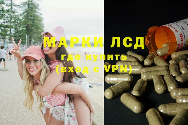 соль курить ск Балахна