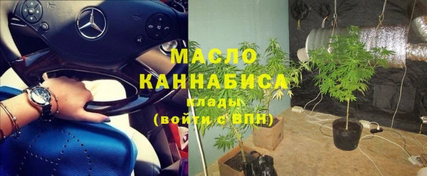 соль курить ск Балахна