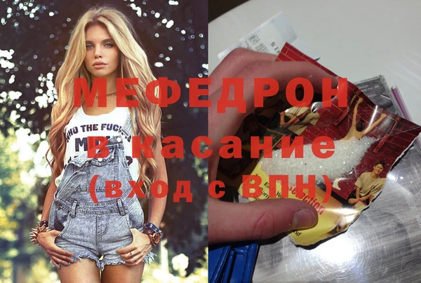 соль курить ск Балахна