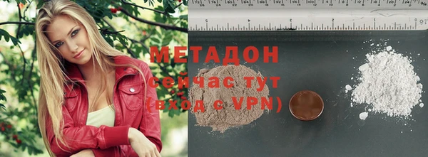 дистиллят марихуана Баксан