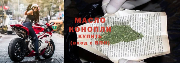 соль курить ск Балахна