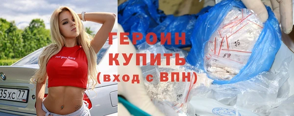 соль курить ск Балахна