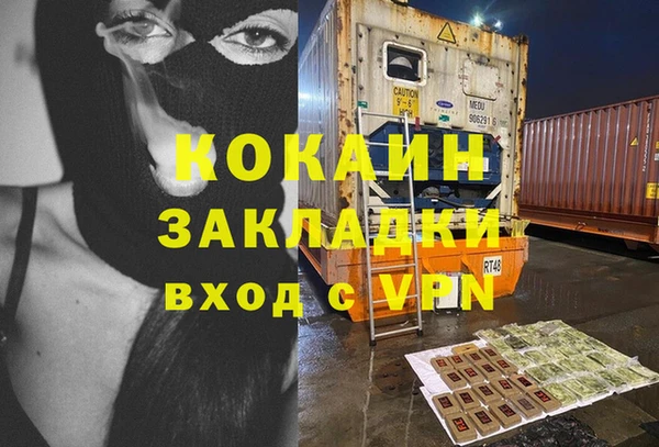 соль курить ск Балахна
