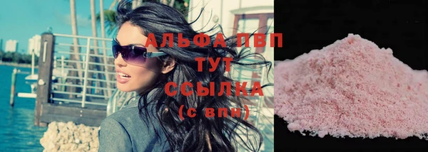 apvp Балабаново