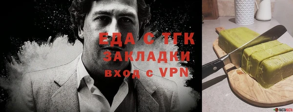 дистиллят марихуана Баксан