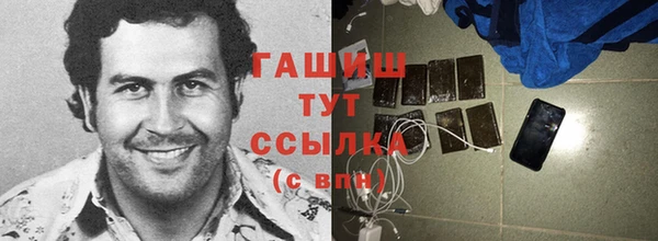 дистиллят марихуана Баксан