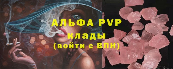 apvp Балабаново