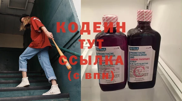 дистиллят марихуана Баксан