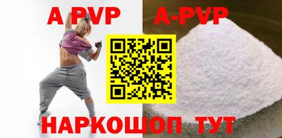 кокаин колумбия Наро-Фоминск