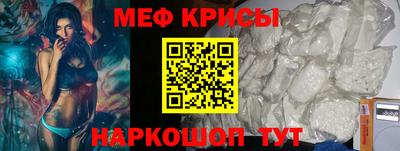 стафф Нарткала