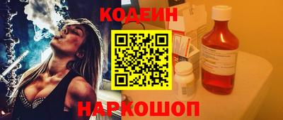 кокаин колумбия Наро-Фоминск