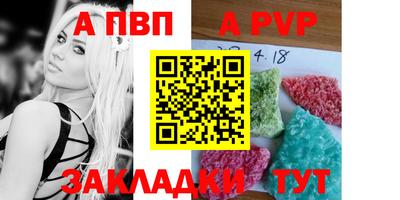 стафф Нарткала