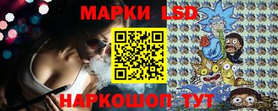 стафф Нарткала