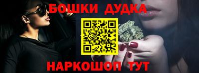 стафф Нарткала