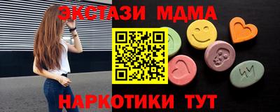 стафф Нарткала