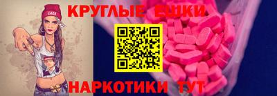 кокаин колумбия Наро-Фоминск
