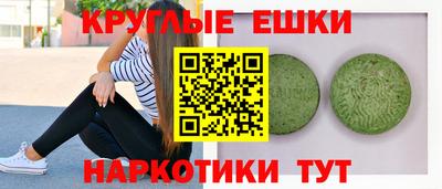 стафф Нарткала