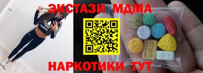 кокаин колумбия Наро-Фоминск