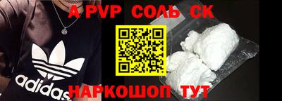 кокаин колумбия Наро-Фоминск