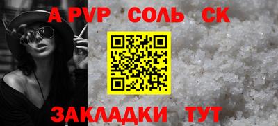 стафф Нарткала