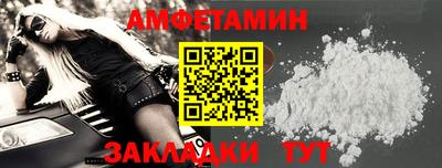 стафф Нарткала