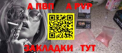 стафф Нарткала