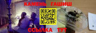 стафф Нарткала