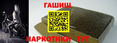 стафф Нарткала